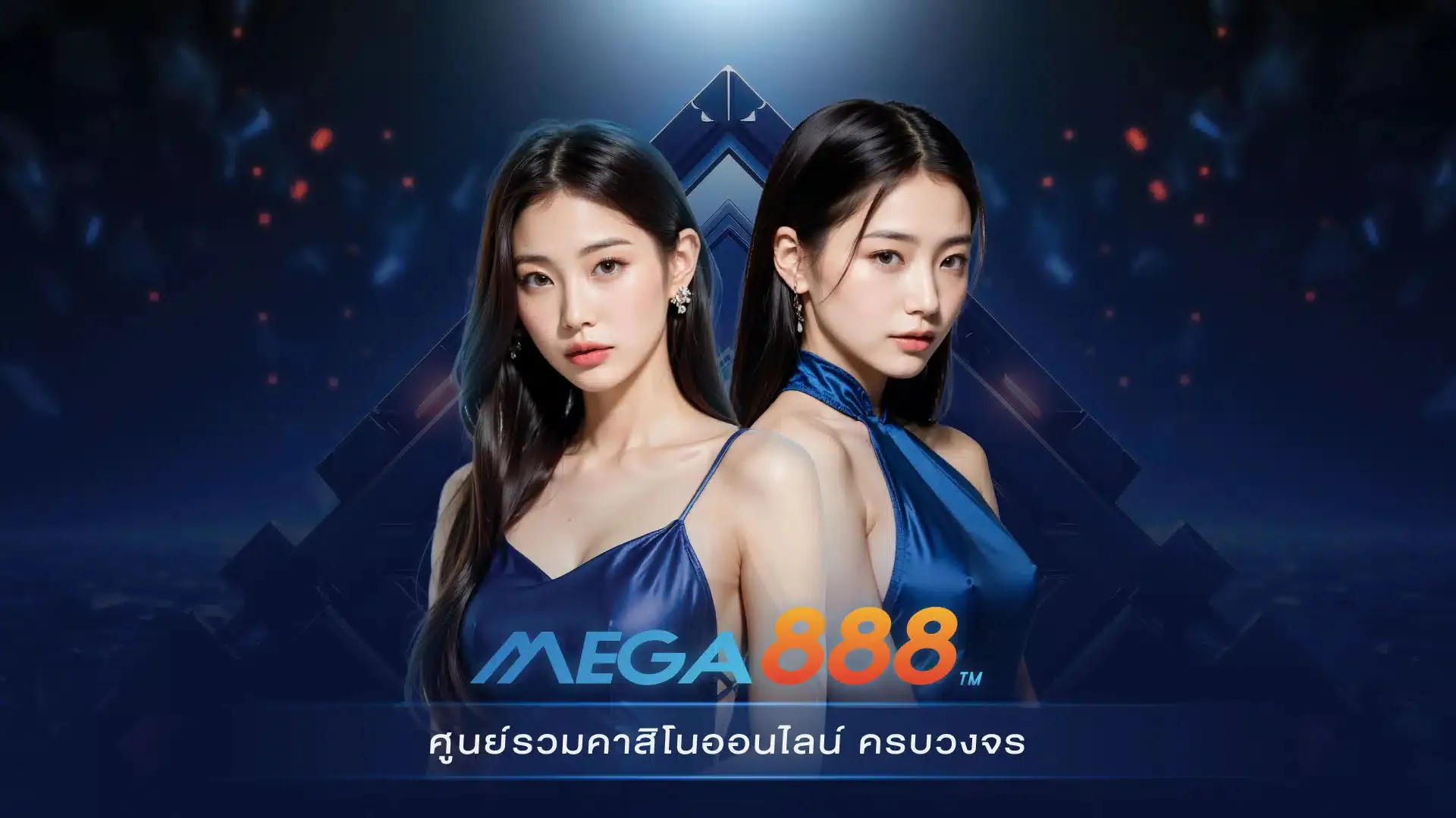 ความบันเทิงดิจิทัลกับวิถีการใช้งานของคนยุคใหม่