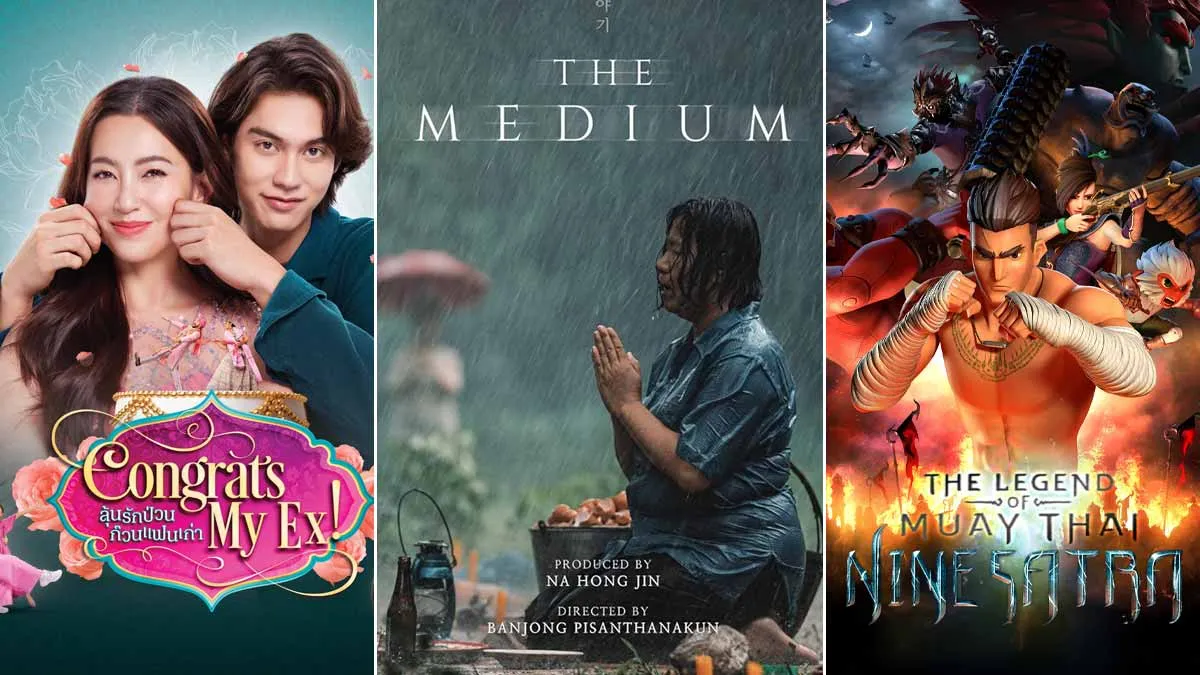Watch Movies Online: New Movies & Thai Dubbed Films