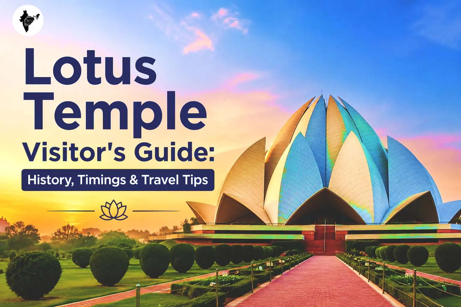 Lotus Temple Visitor's Guide: History, Timings & Travel Tips