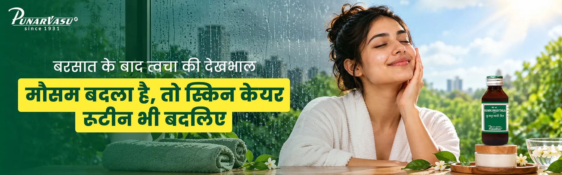 Stop Blaming Every Skin Problem on the Weather