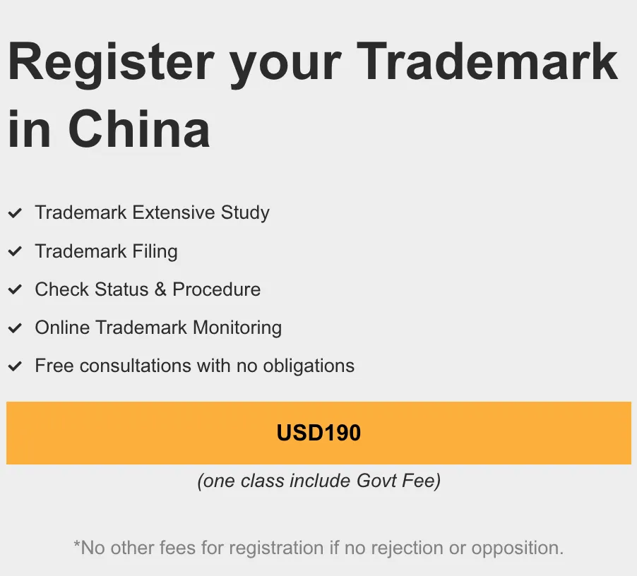 How to conduct a China trademark search