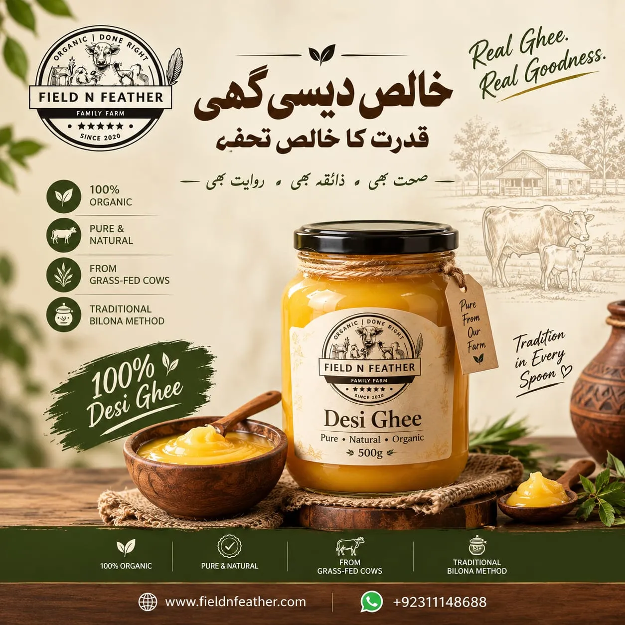 The Ghee That Made My Apartment Abroad Feel Like Home