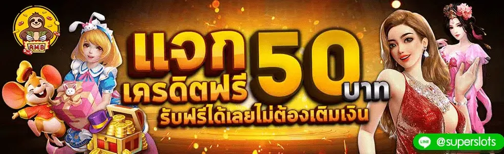 เปิดประสบการณ์เกมออนไลน์หลากหลายประเภทกับ Super Slot