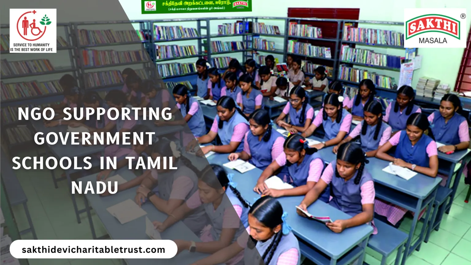 NGO Supporting Government Schools in Tamil Nadu | Sakthi Devi Charitable Trust
