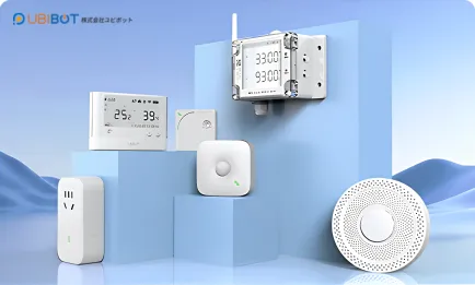 どのようなスマートIoTデバイス、センサー、監視ソリューションが利用可能ですか？