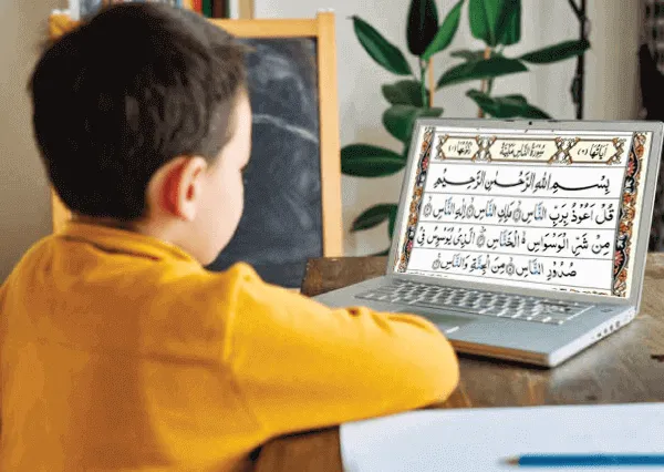 How to Choose the Best Quran Teacher for Memorization of the Quran