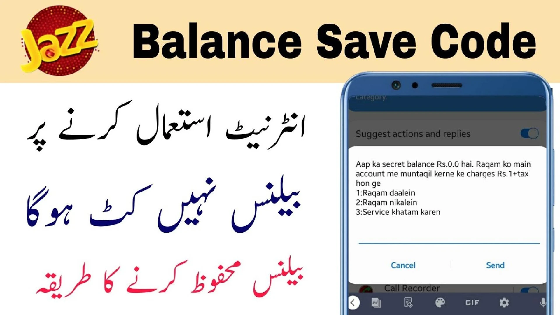 Jazz Balance save Code: What It Is, How to Use It, And Benefits