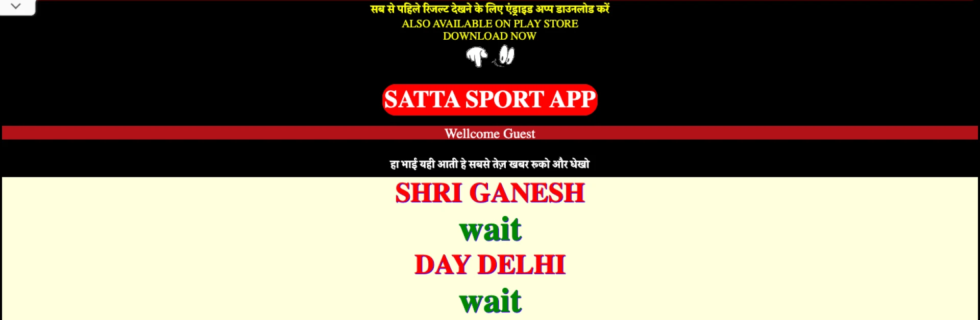 Satta king – Learn the Rules and Strategy