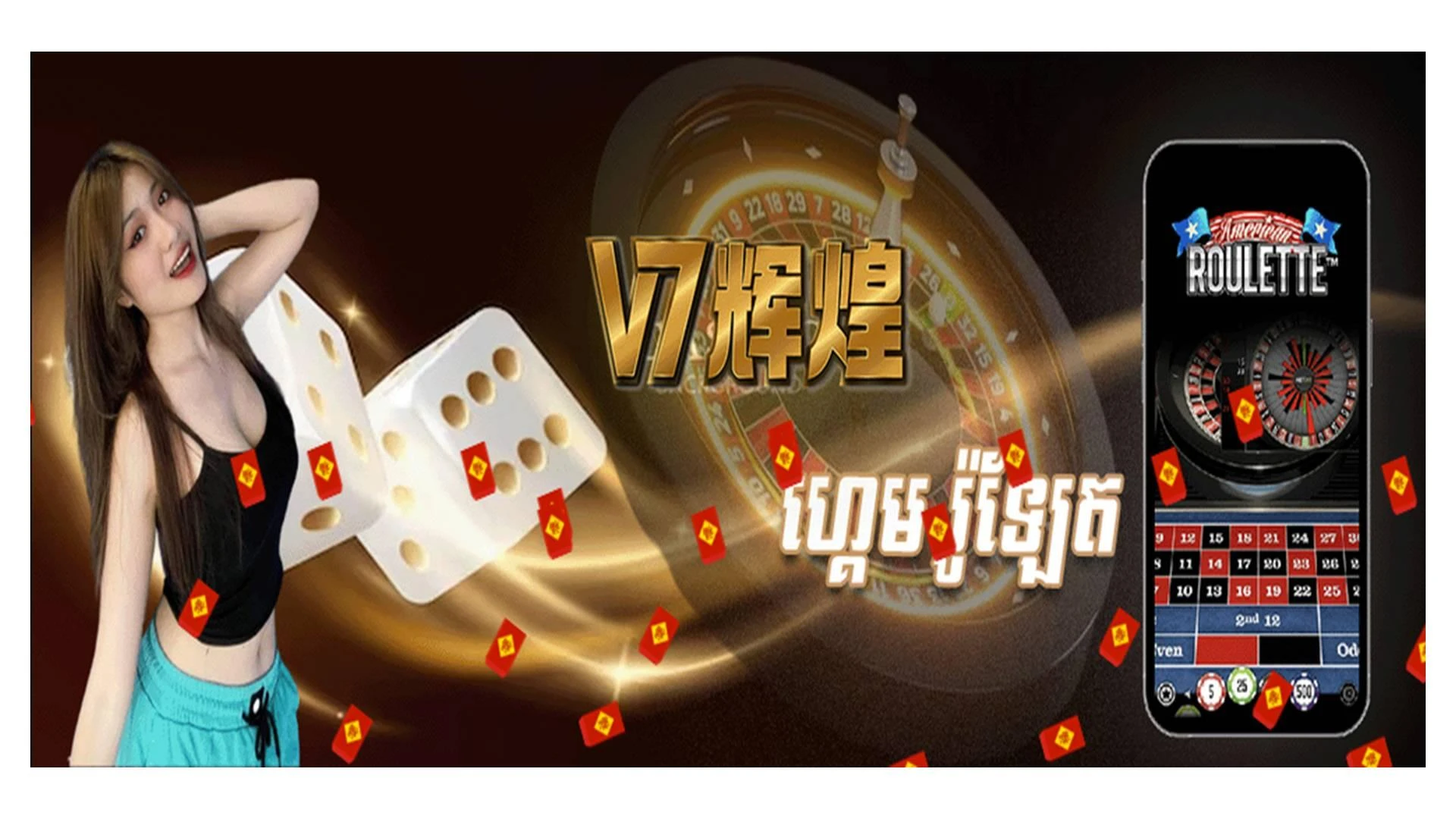 Cambodia Online Casino Website Offers the Most Secure Betting Games