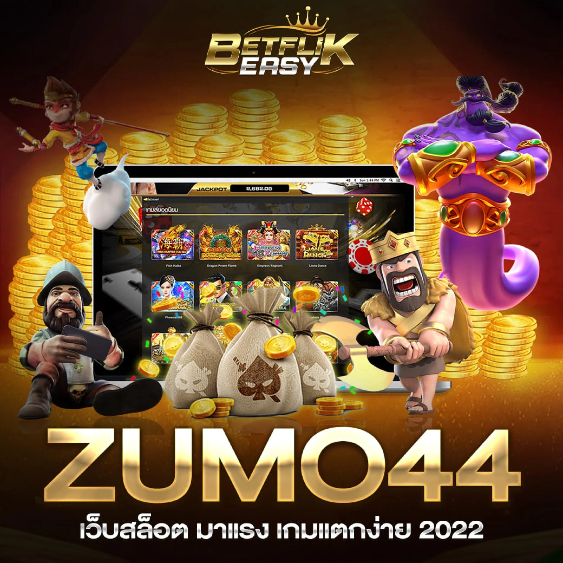 Exploring the Zumo44: A Comprehensive Overview