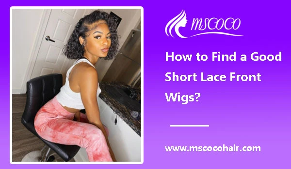 How to Find a Good Short Lace Front Wigs