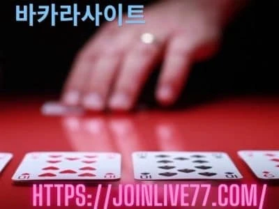 Did Ken Uston Ruin Atlantic City Blackjack Games?