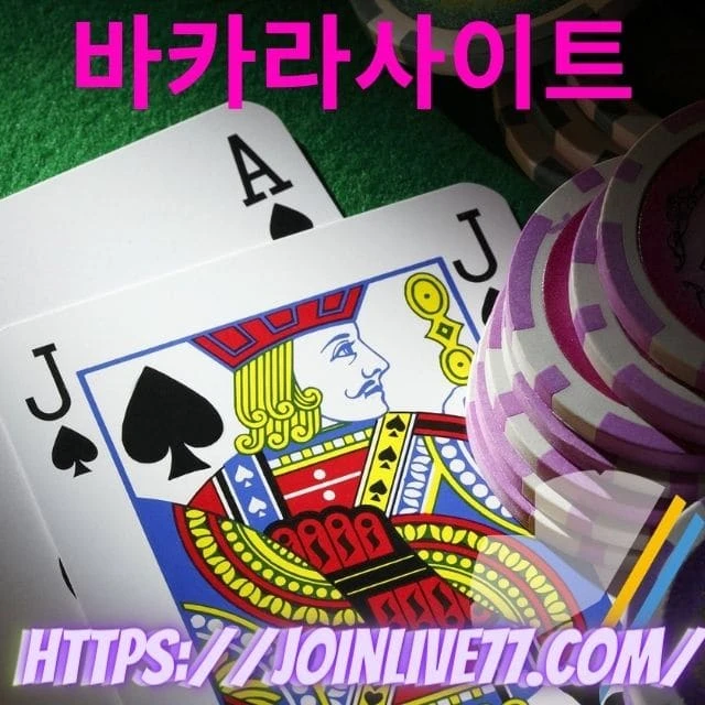 How Do I Increase My Chances of Winning at Blackjack?