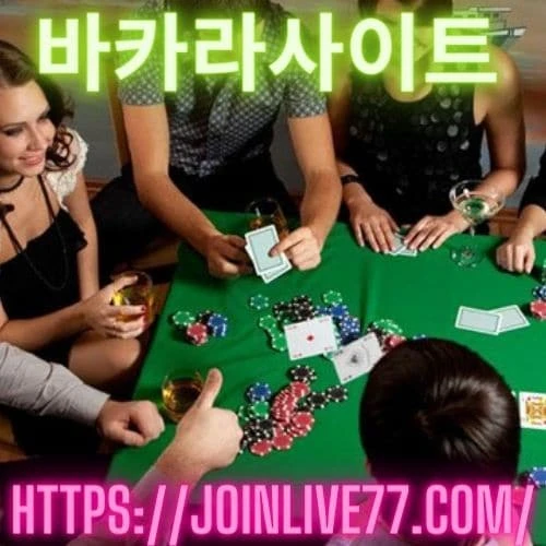 Will a Self-Help Guru Make You a Better Gambler?