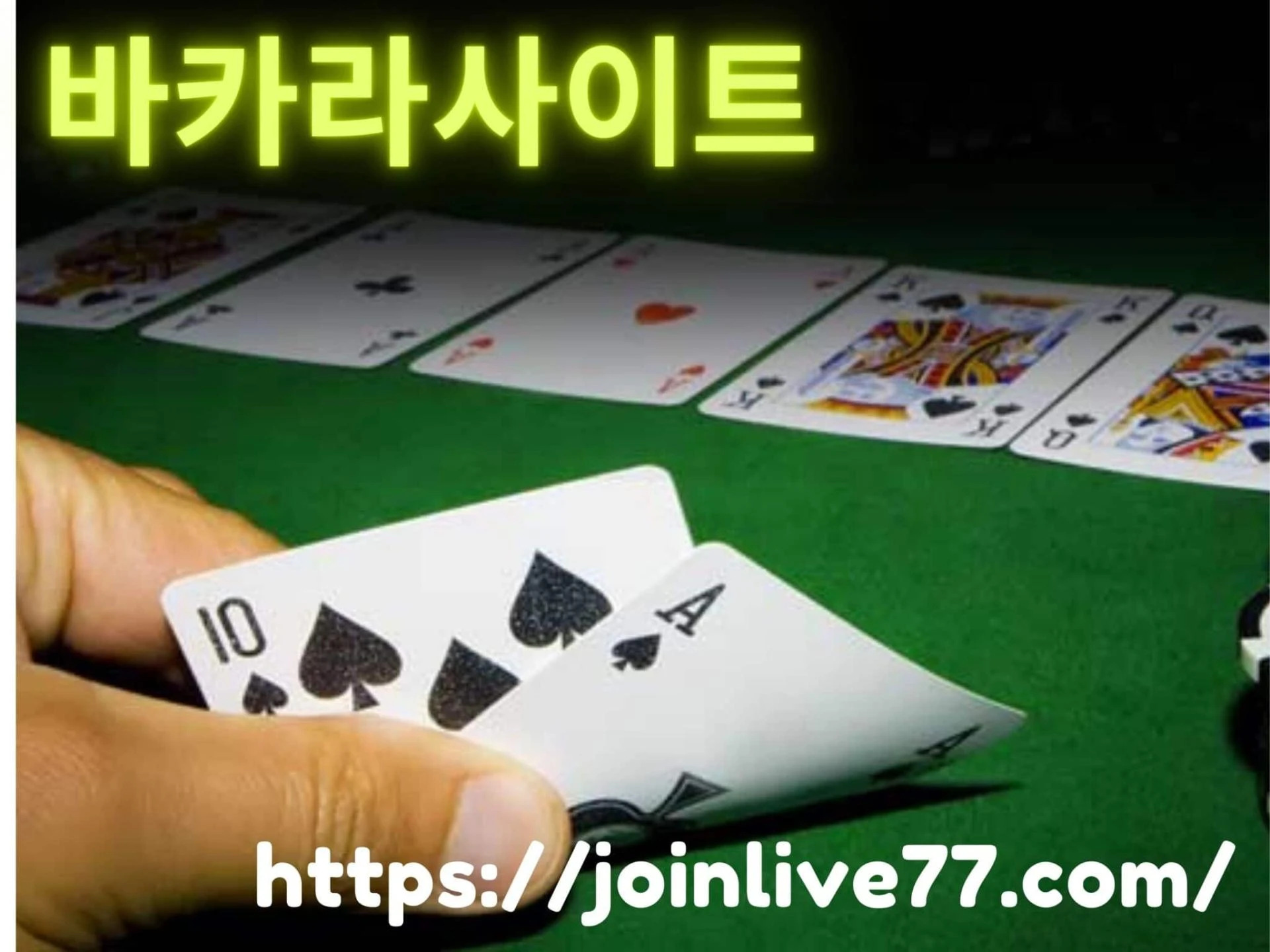 The 3 Best Places to Play Three Card Poker When You Visit the Las Vegas Strip