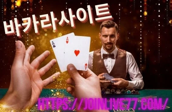 2 More Reasons Why Poker is Superior to Blackjack