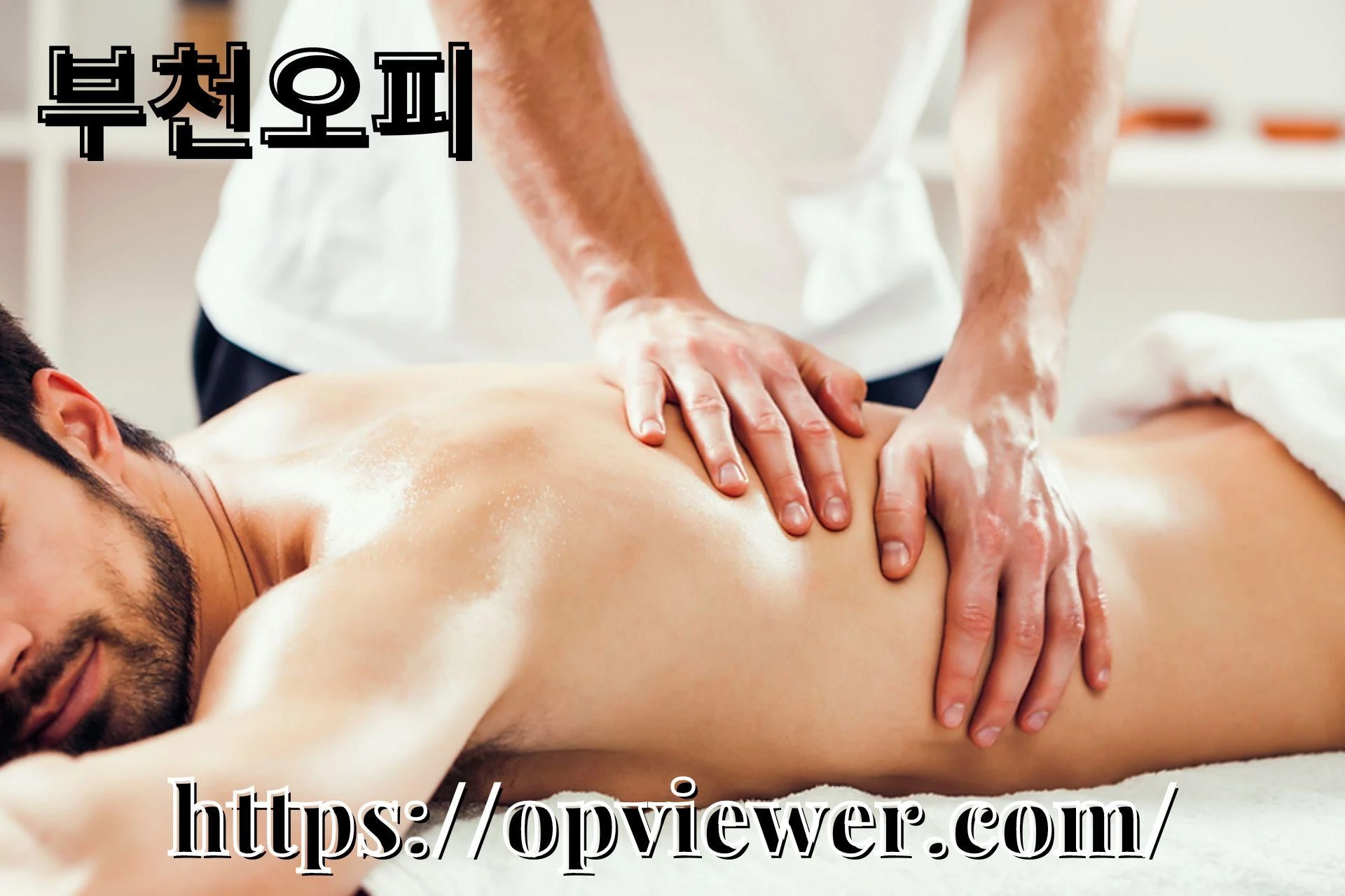 The 4 Benefits of Regular Massage