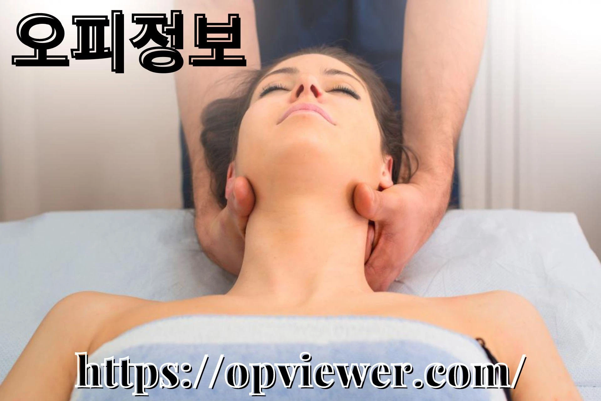 The most effective method to Give a Cranial Sacral Massage