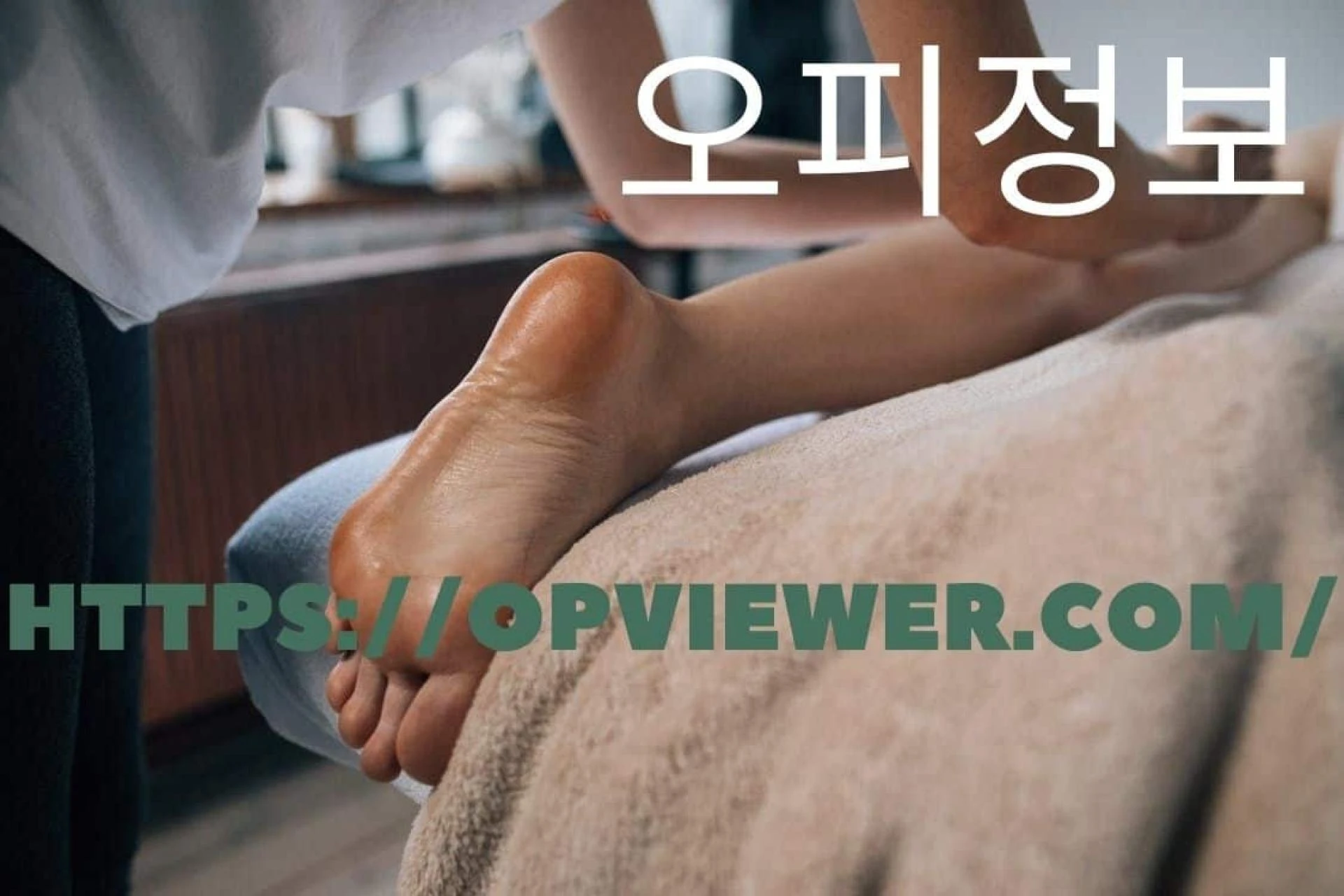 Tips for Massage Therapists Moving to the United States