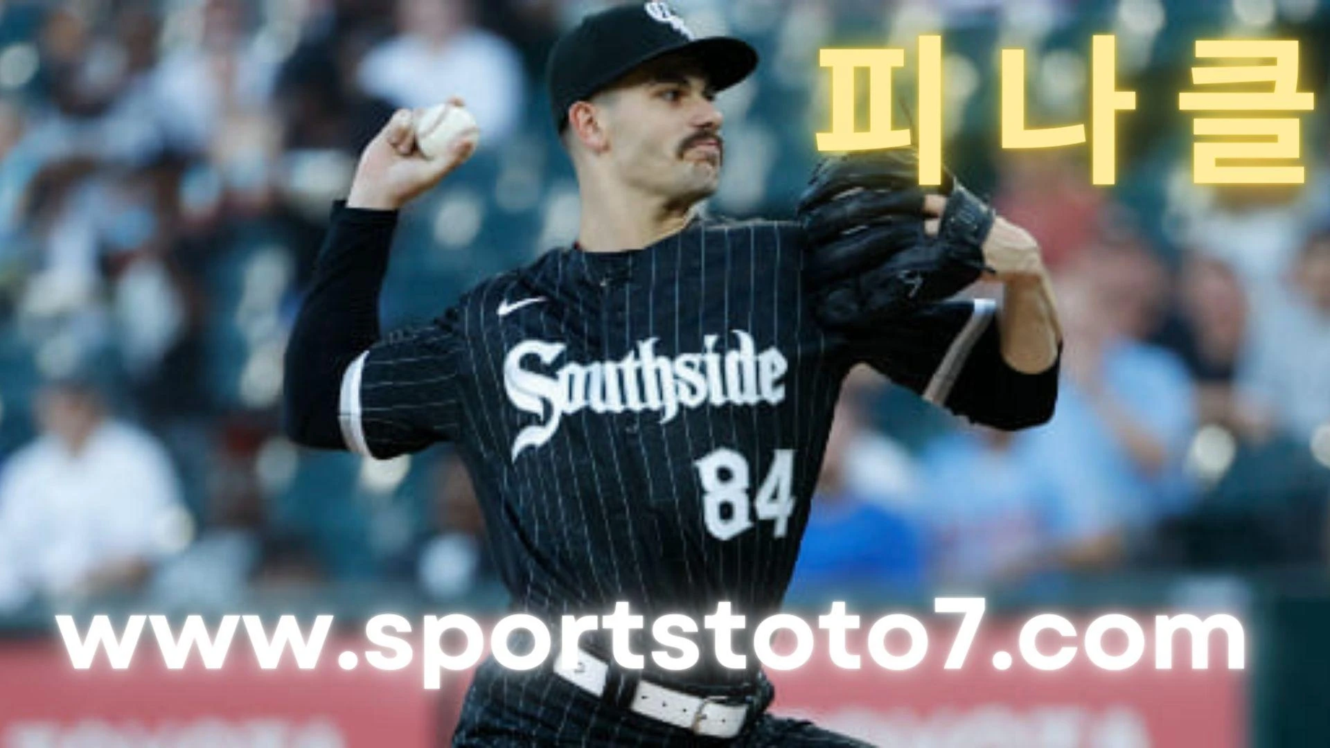 Different MLB Wagering Style, Different Experiment