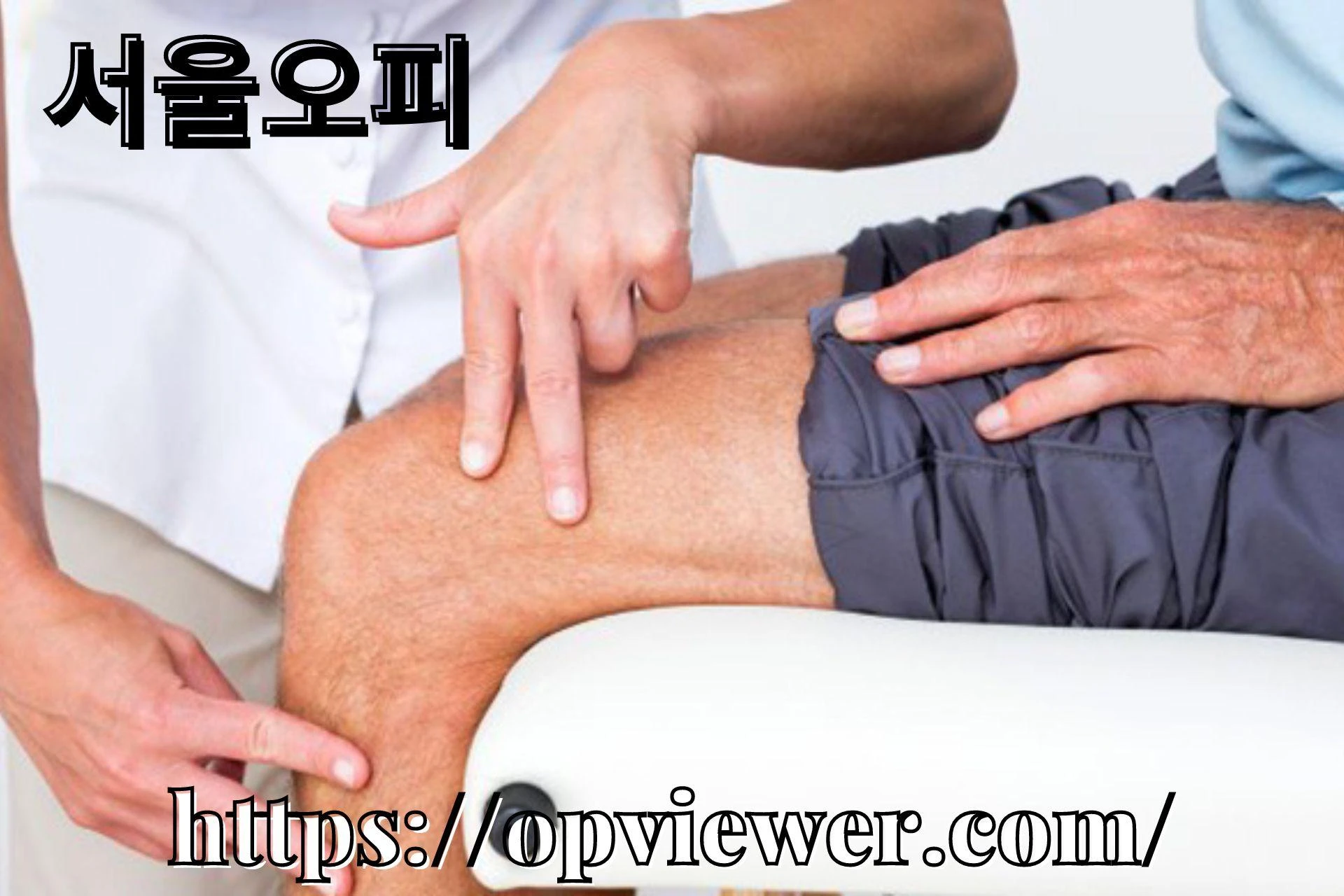 Knee Pain Treatment Options: Massage Therapy