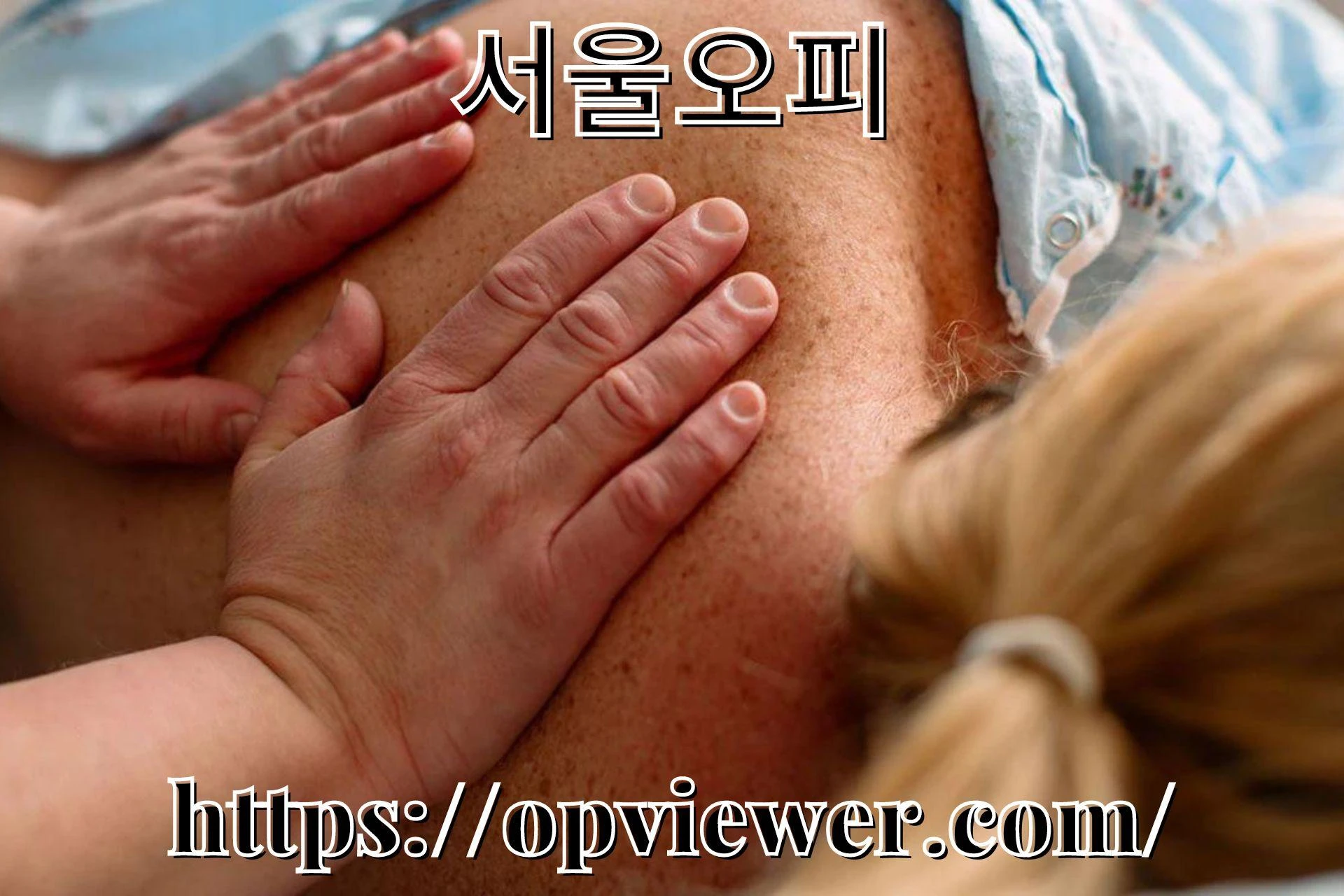 The 4 Benefits of Regular Massage