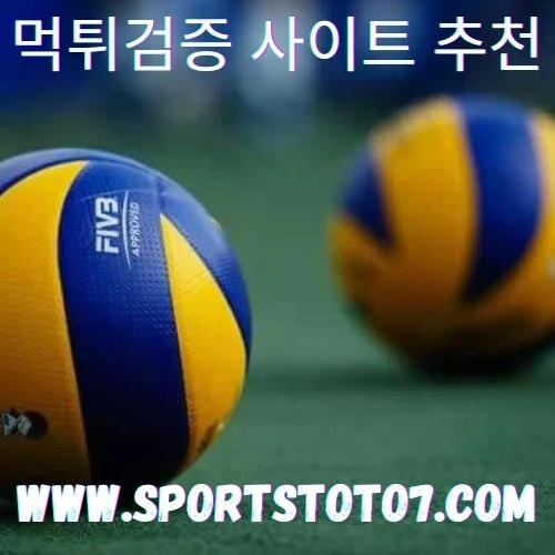 Various Varieties for Online Volleyball Games Betting