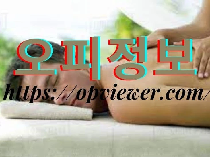 Sports Massage Integral Training Tool for Ironman Athlete