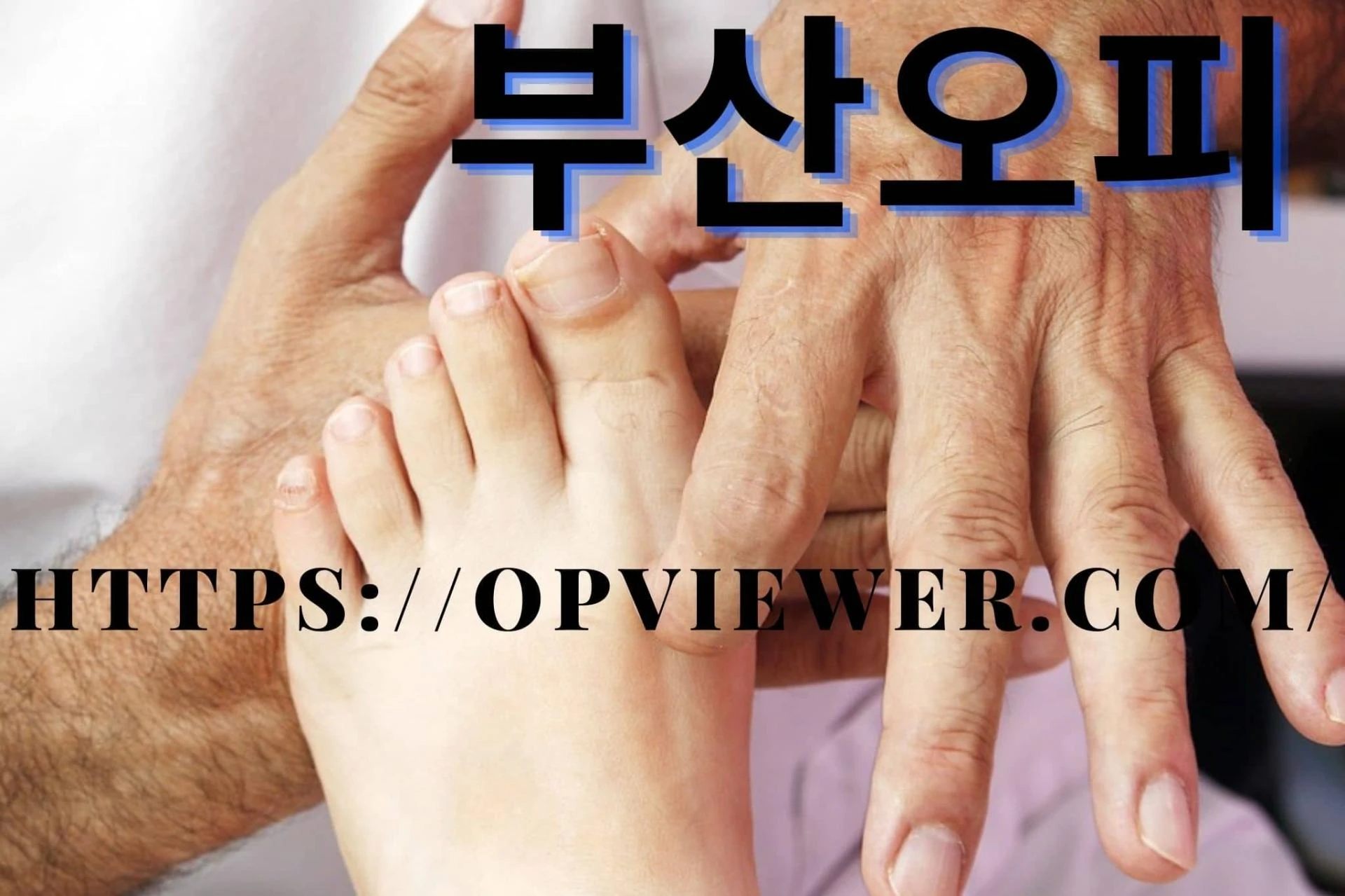 The Code of the Caretaker-MASSAGE