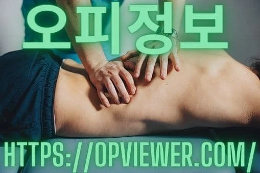 What might Massage Do for Runners?