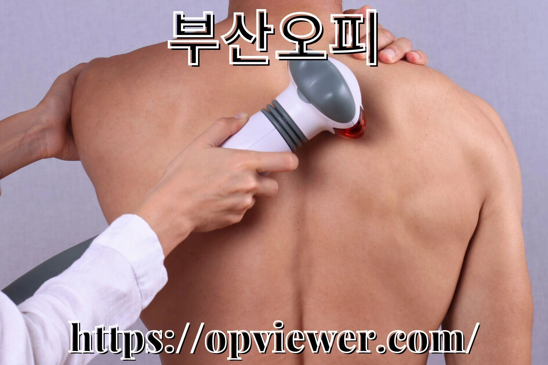 Infrared Massage Benefits