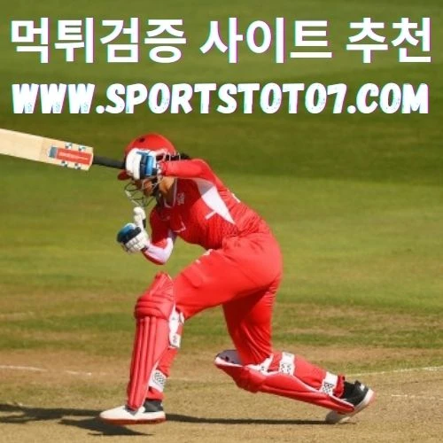 Cricket Betting Tips: How to Place your Bets Effectively?
