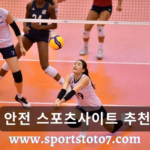 Brazilian Women's Volleyball Superliga