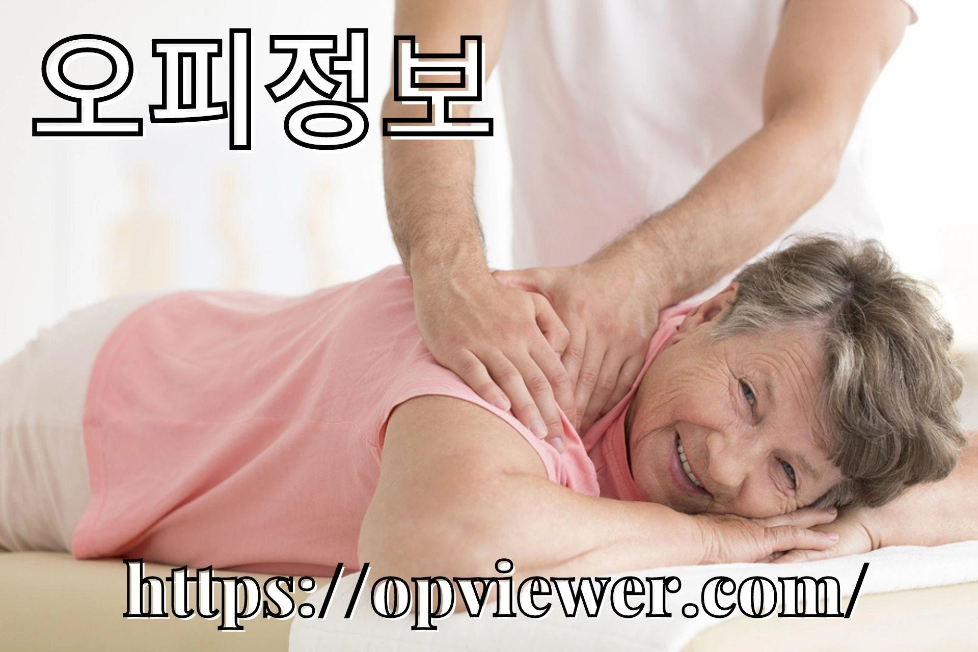 Knead for Seniors - How Massage Can Help In Your Golden Years