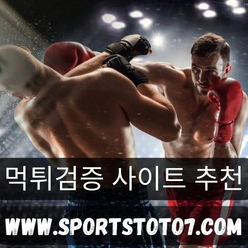 4 Reasons Why The Gambling Industry And Boxing Are Related