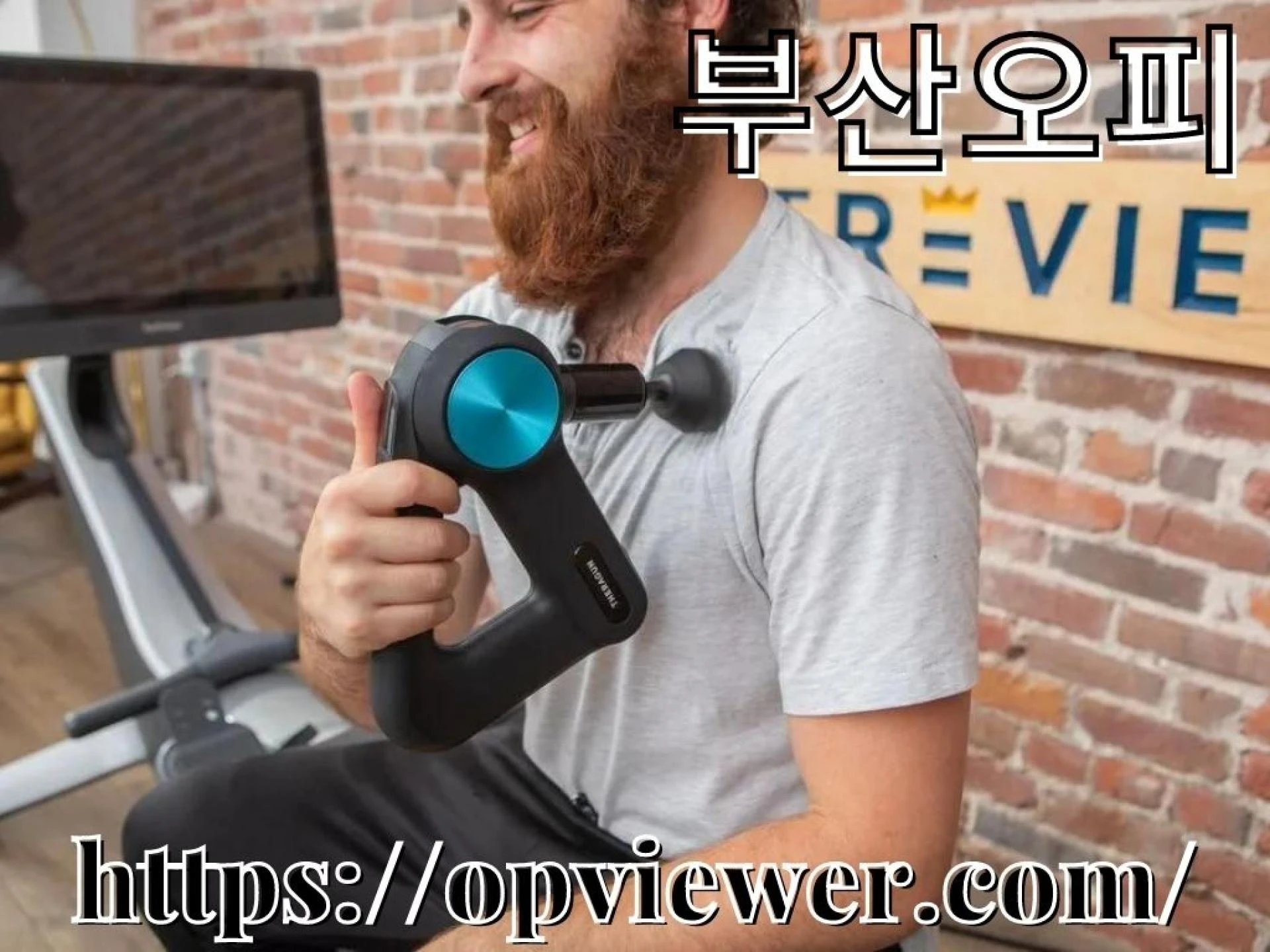 The most effective method to Choose a Massage Gun: 6 Features to Look For