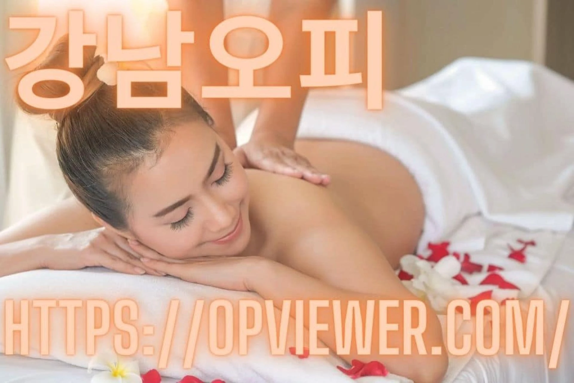 Knead Therapy And High Ankle Sprains