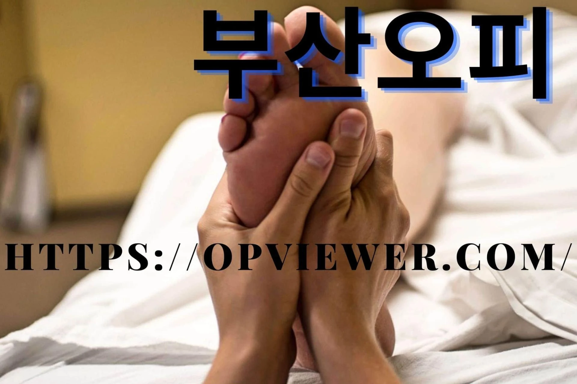 Shielding Yourself From Scams-MASSAGE THERAPIST