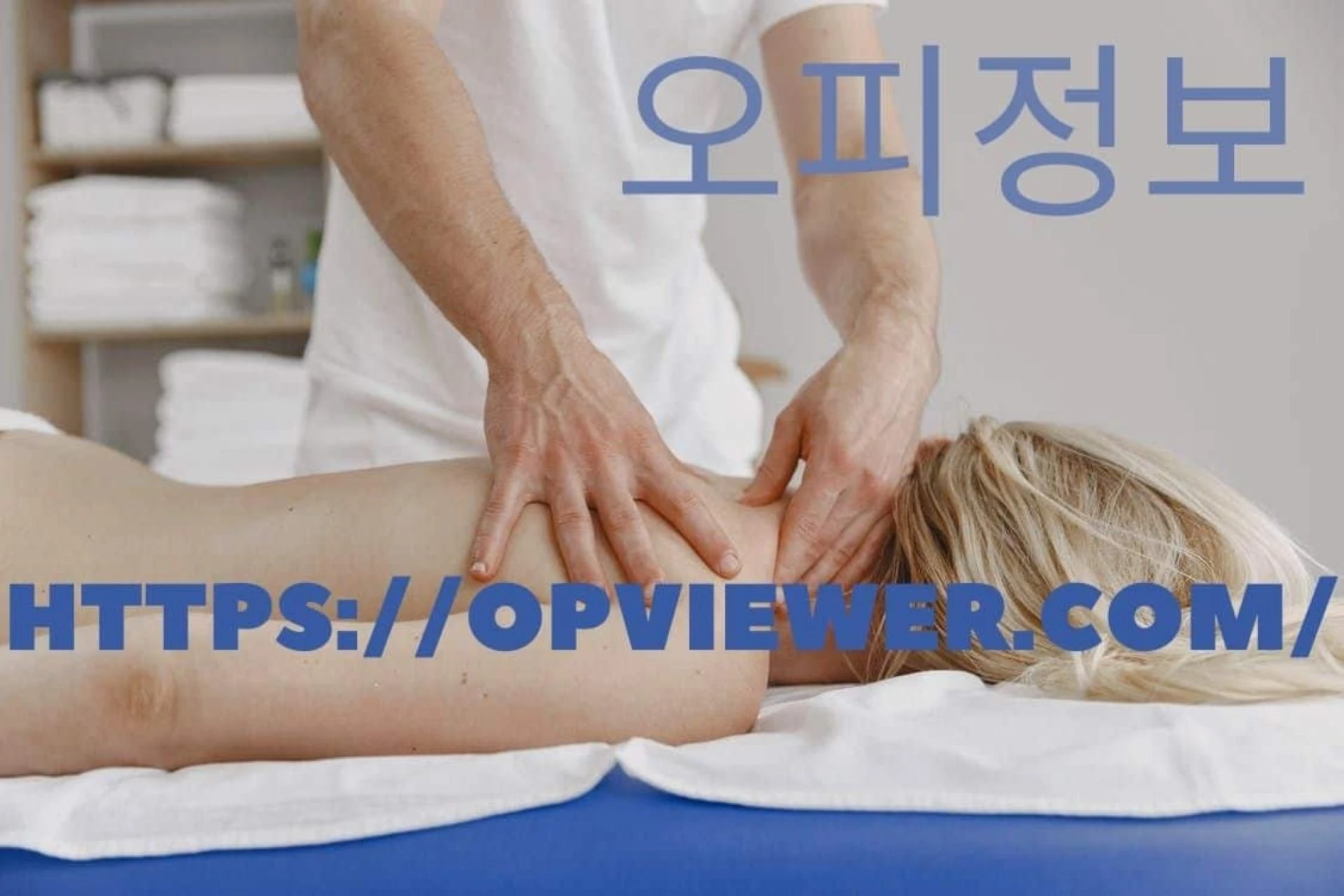 Top 10 Health Benefits of Massage Therapy for Seniors