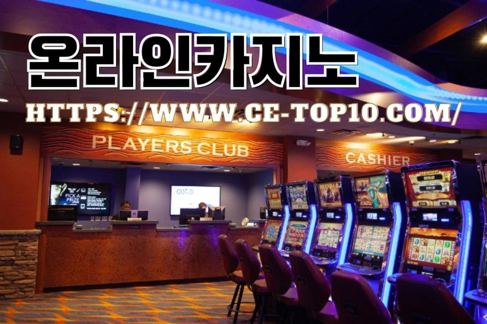 6 Fun Facts About Blackjack