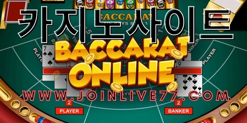 Expansion of chance-based relaxation