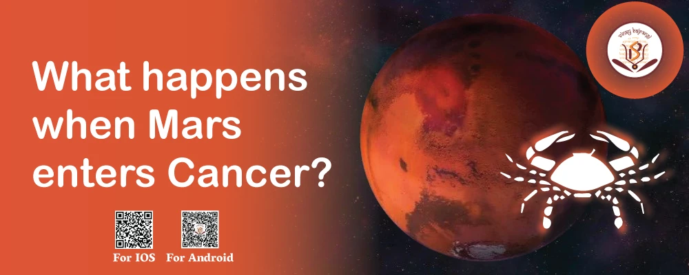What happens when mars enters cancer
