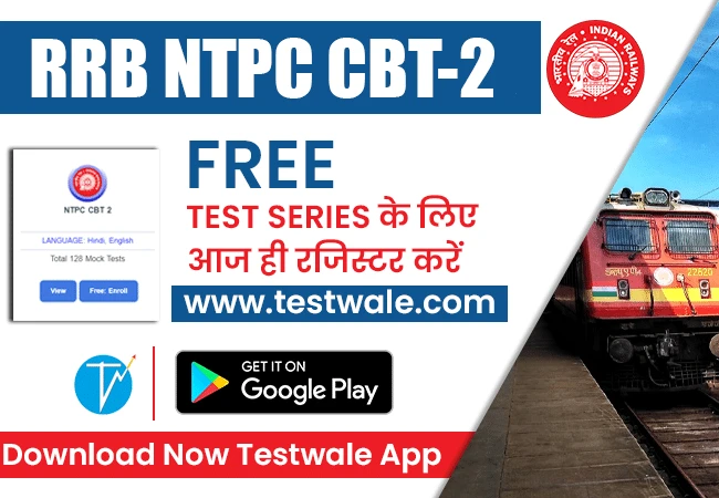 Quick Tips and Tricks for RRB NTPC CBT 2!