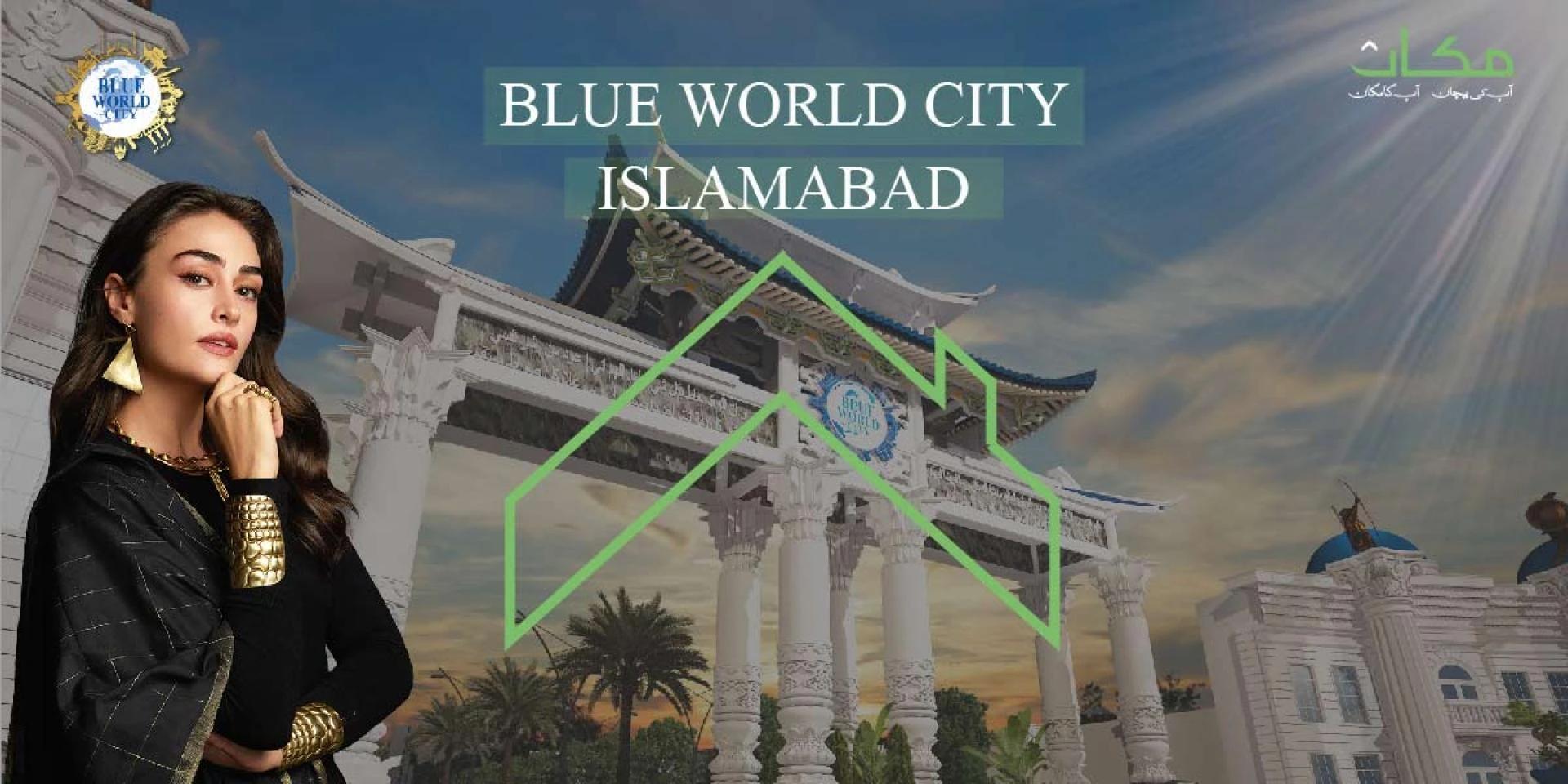 Blue World City Islamabad - Payment plan | Noc | Location