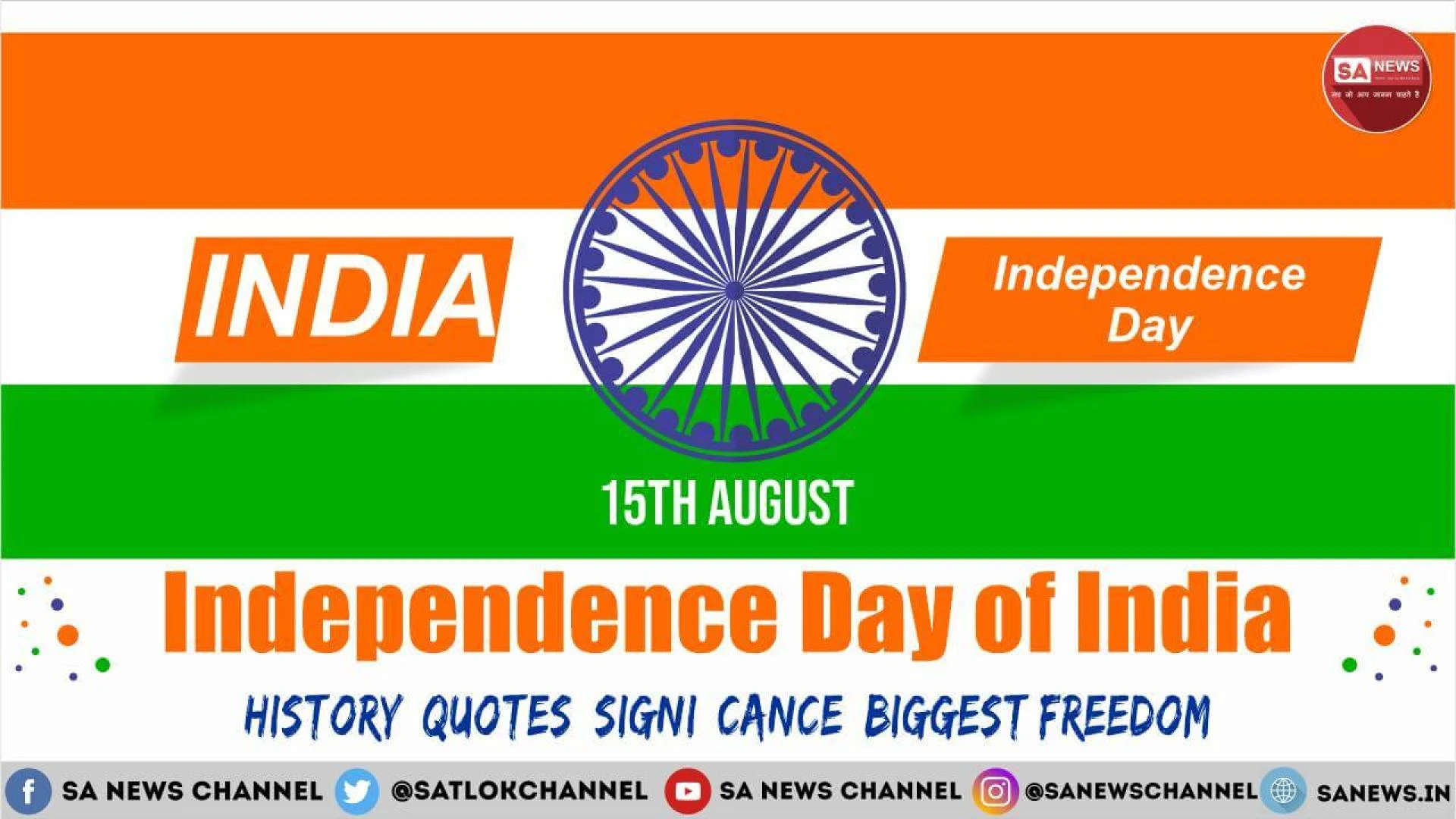 Independence Day 2021: Know About The Biggest Freedom