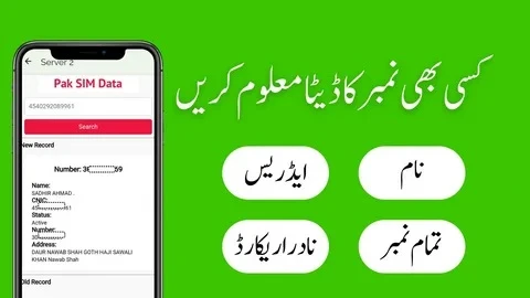 Pak SIM Data | SIM Information Everything You Need to Know