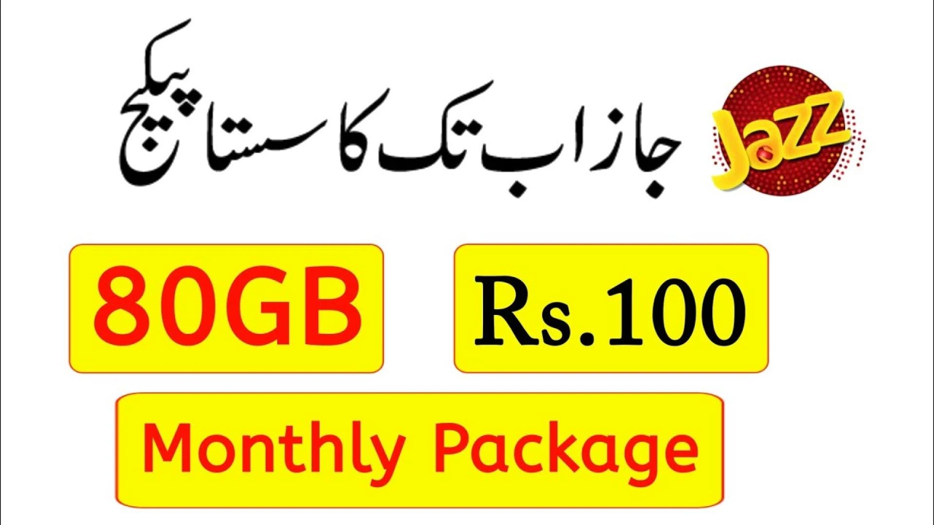 Jazz Weekly Call Package: Staying Connected Has Never Been Easier