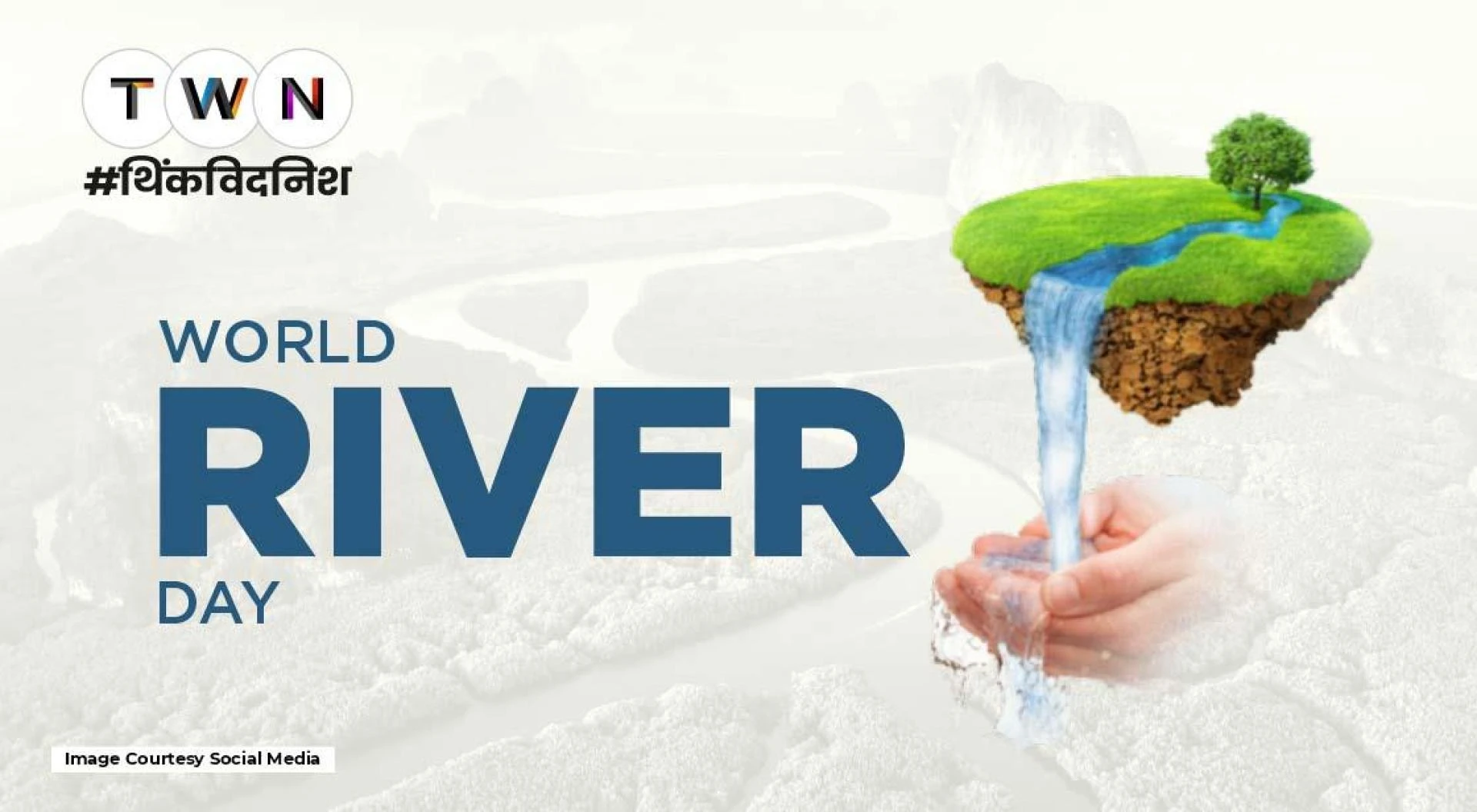 World River Day 2022 : जाने विश्व नदी दिवस का इतिहास