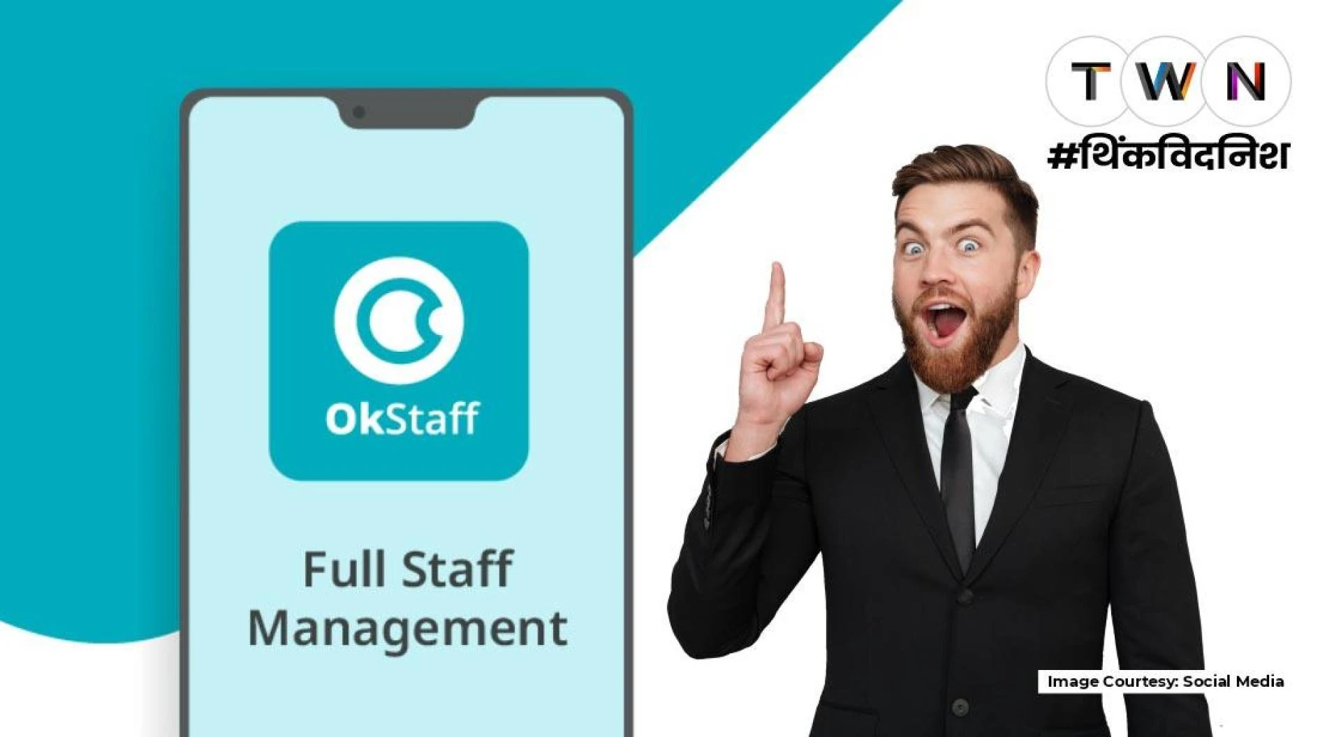 Okstaff ऐप बिजनेस बढ़ाने में आपकी कैसे मदद करता है?