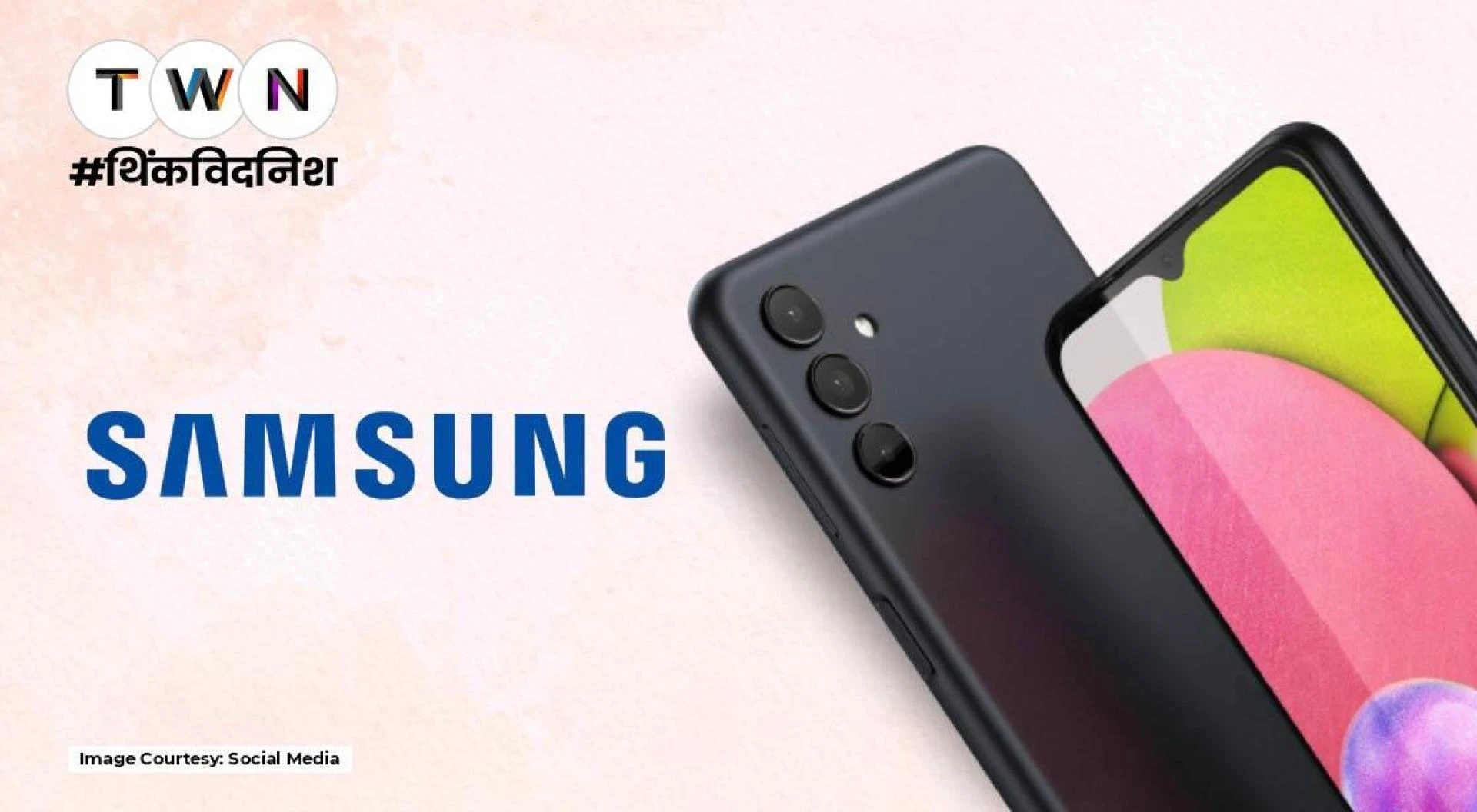 जल्द ही लॉन्च होगा "Samsung Galaxy A04s 5G" 4000mAh बैटरी के साथ